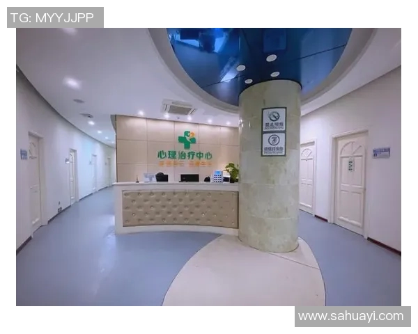 全国首个“运动心理康复中心”落成，专为高压运动员服务